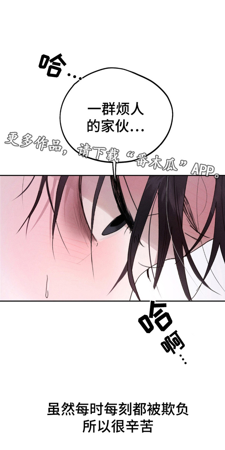 鬼魂小丑漫画,第1话5图