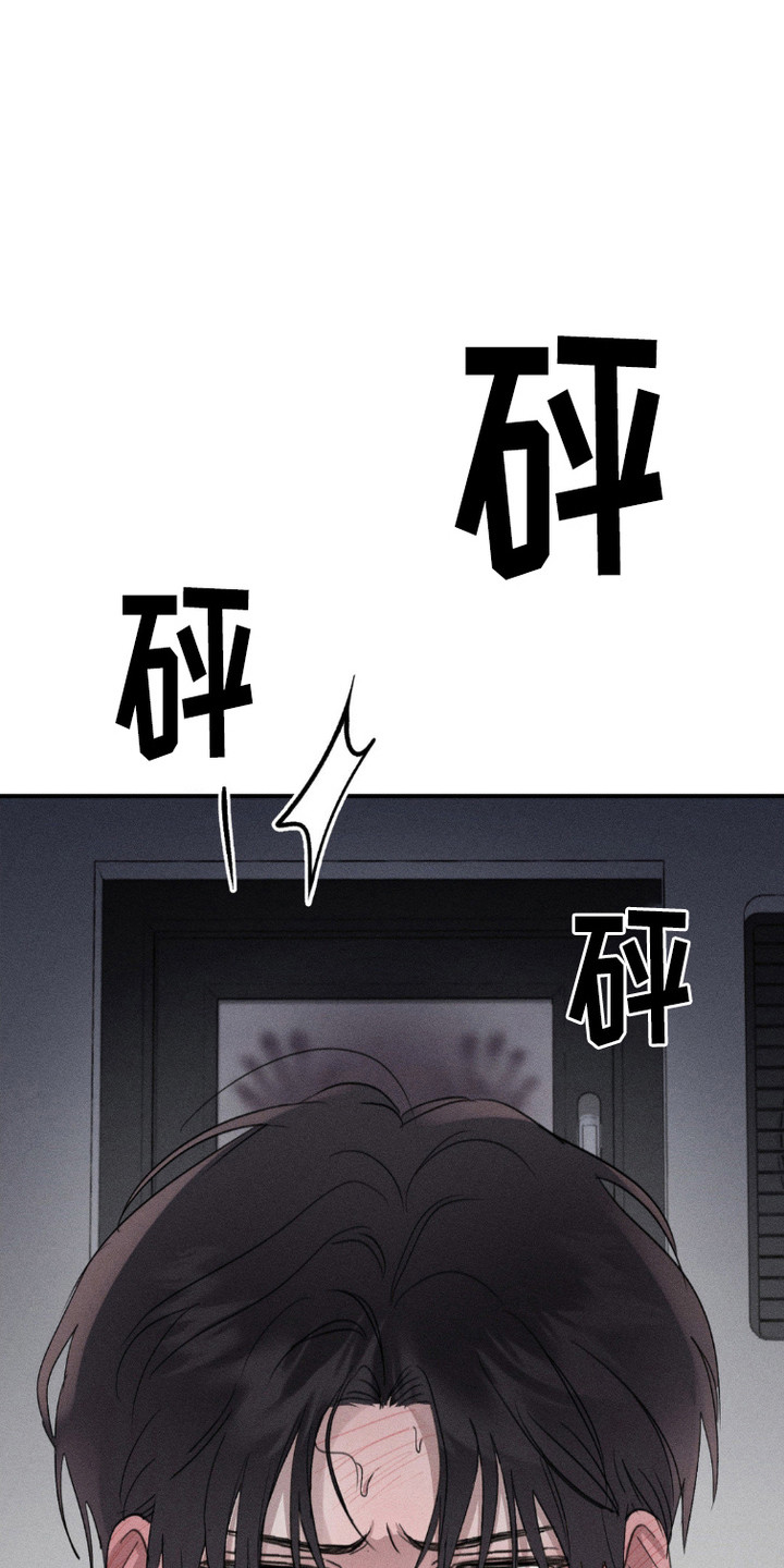 鬼魂缠身表现漫画,第4话1图