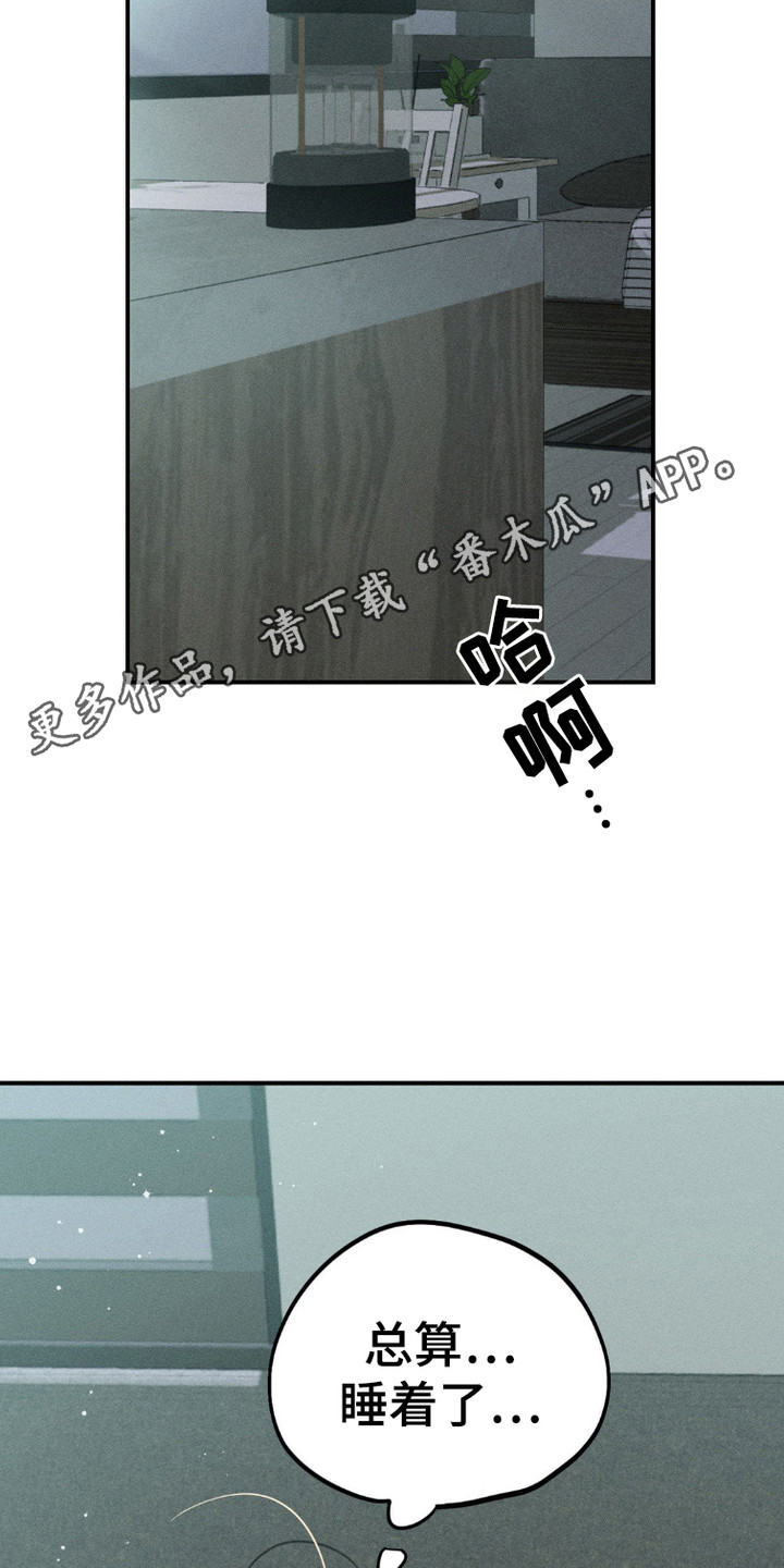 鬼魂恐怖吗漫画,第7话5图