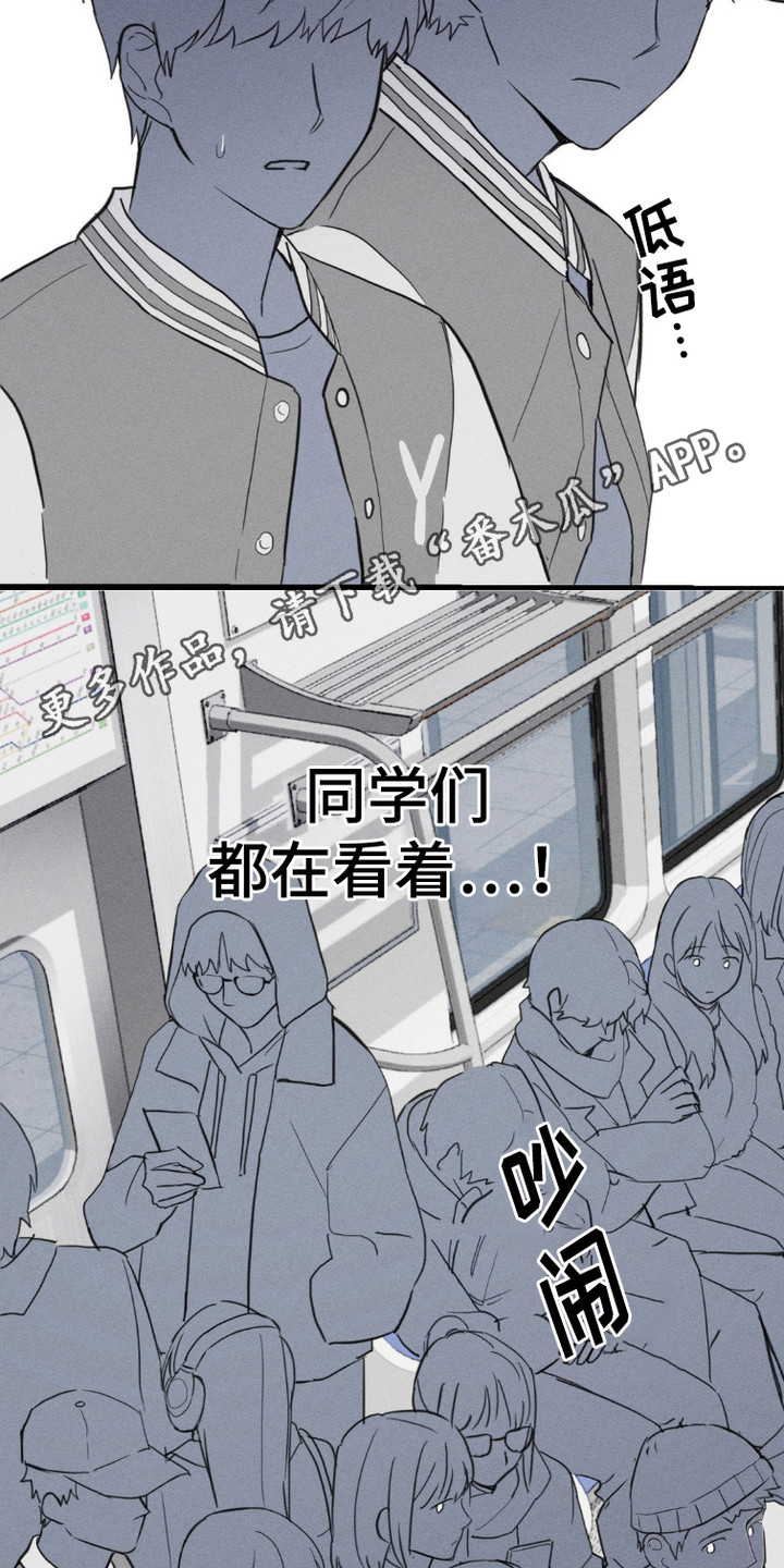 鬼魂现象漫画,第3话5图