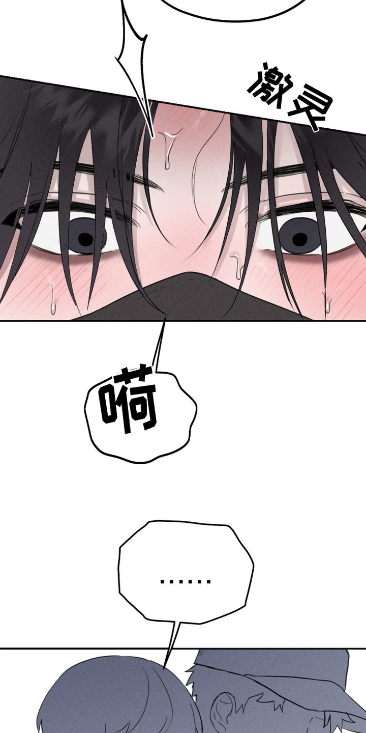 鬼魂现象漫画,第3话4图