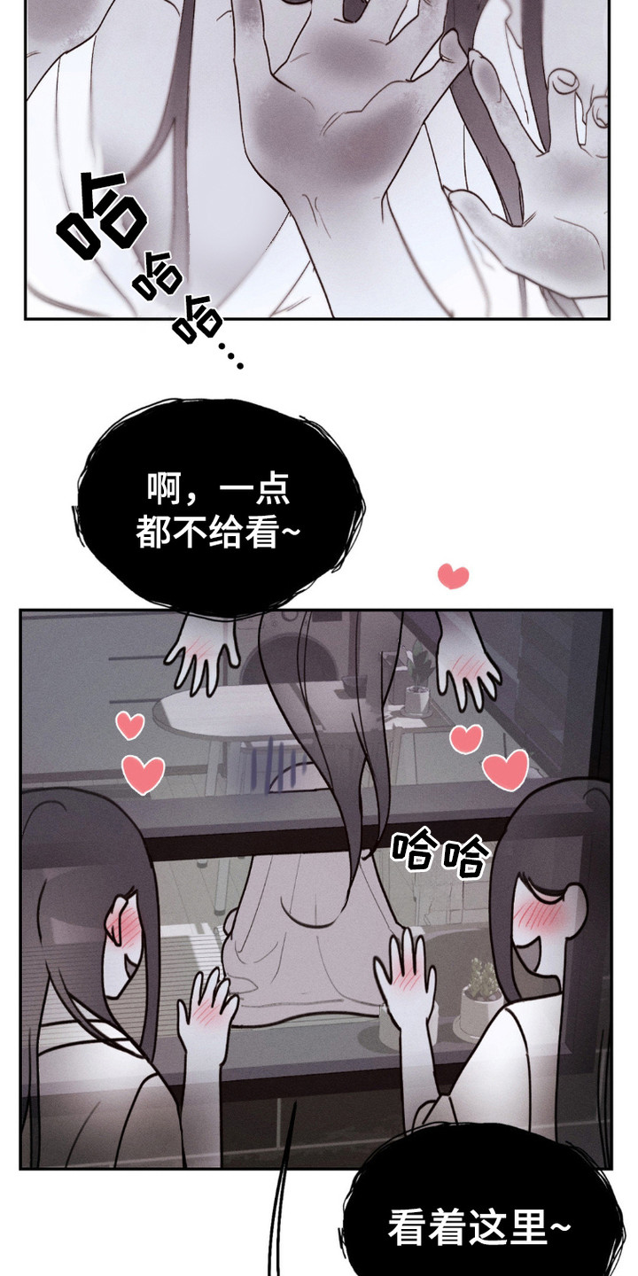 鬼魂小丑漫画,第1话3图