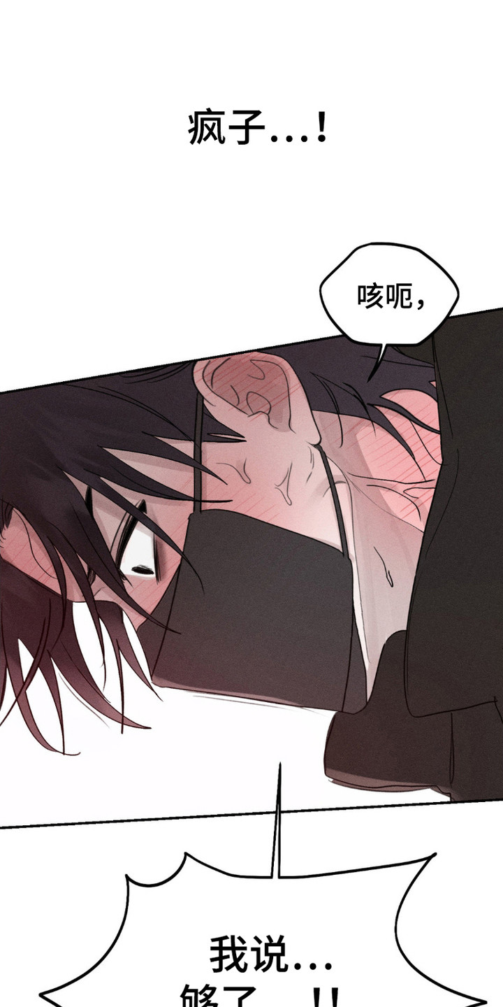 鬼魂现象漫画,第3话1图