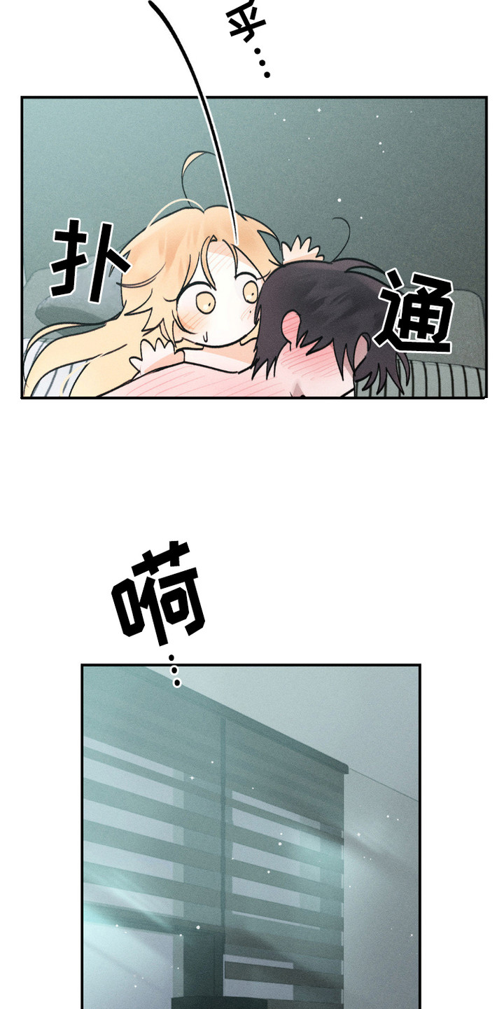 鬼魂恐怖吗漫画,第7话4图