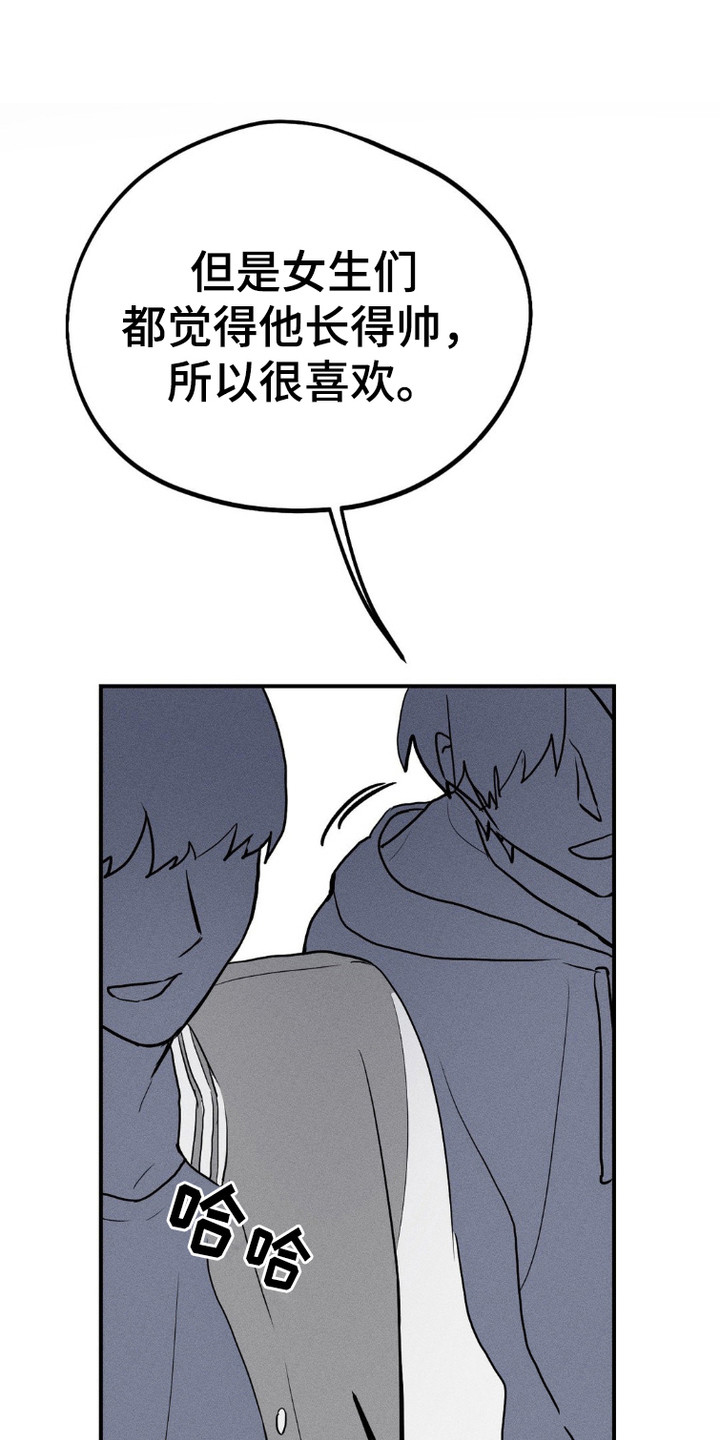 疯狂鬼魂漫画,第5话1图