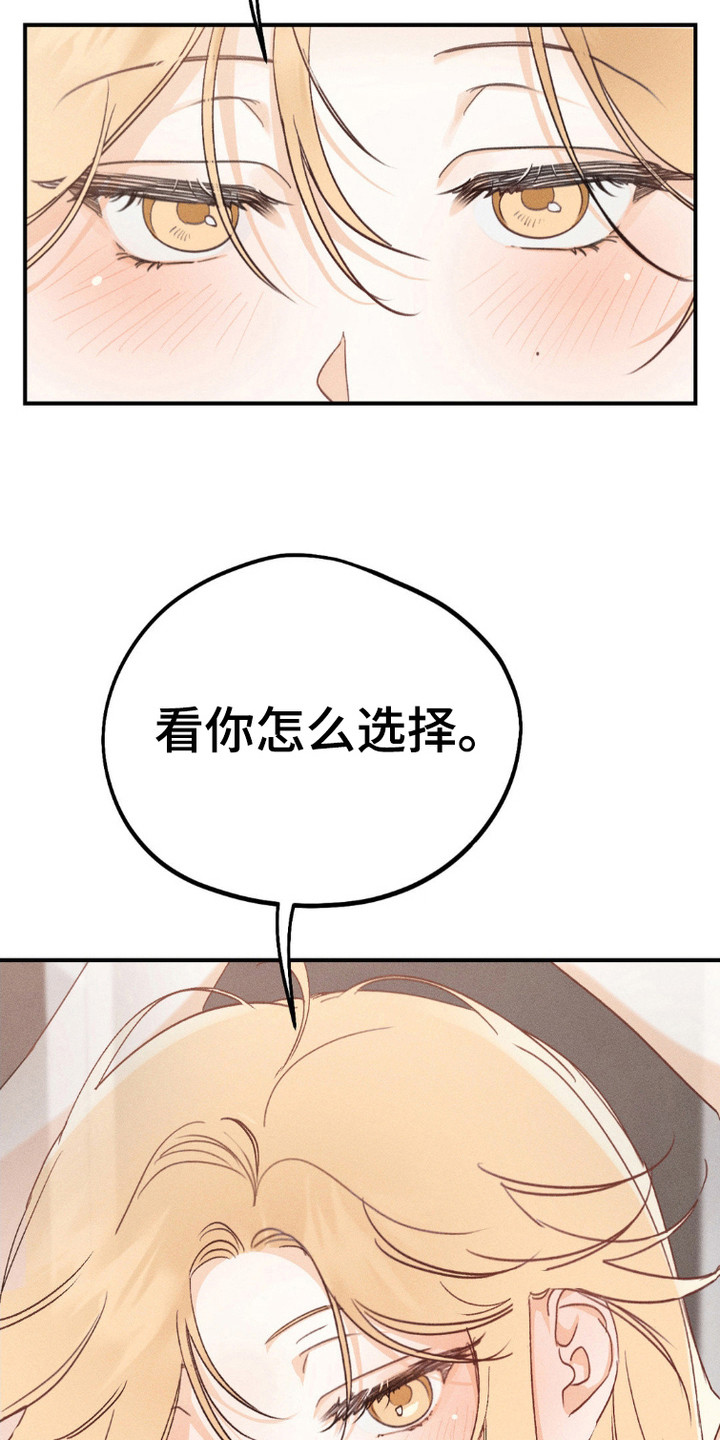 鬼魂缠身表现漫画,第4话3图