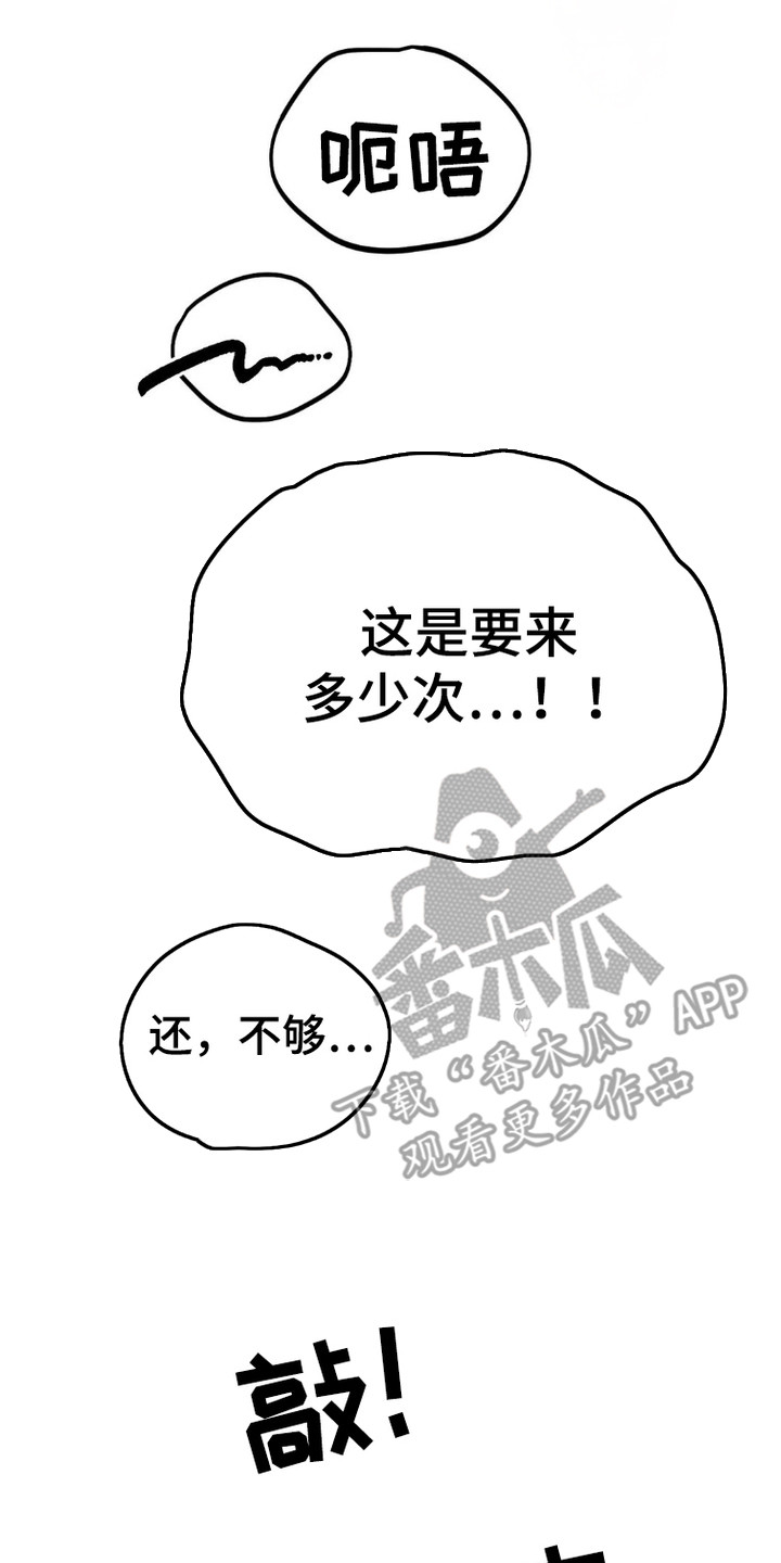 鬼魂恐怖吗漫画,第7话2图
