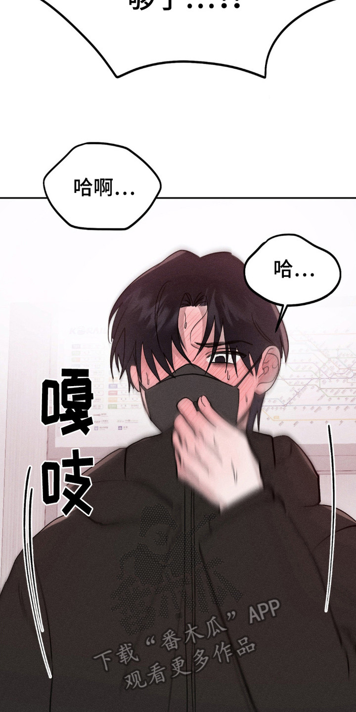 鬼魂现象漫画,第3话2图
