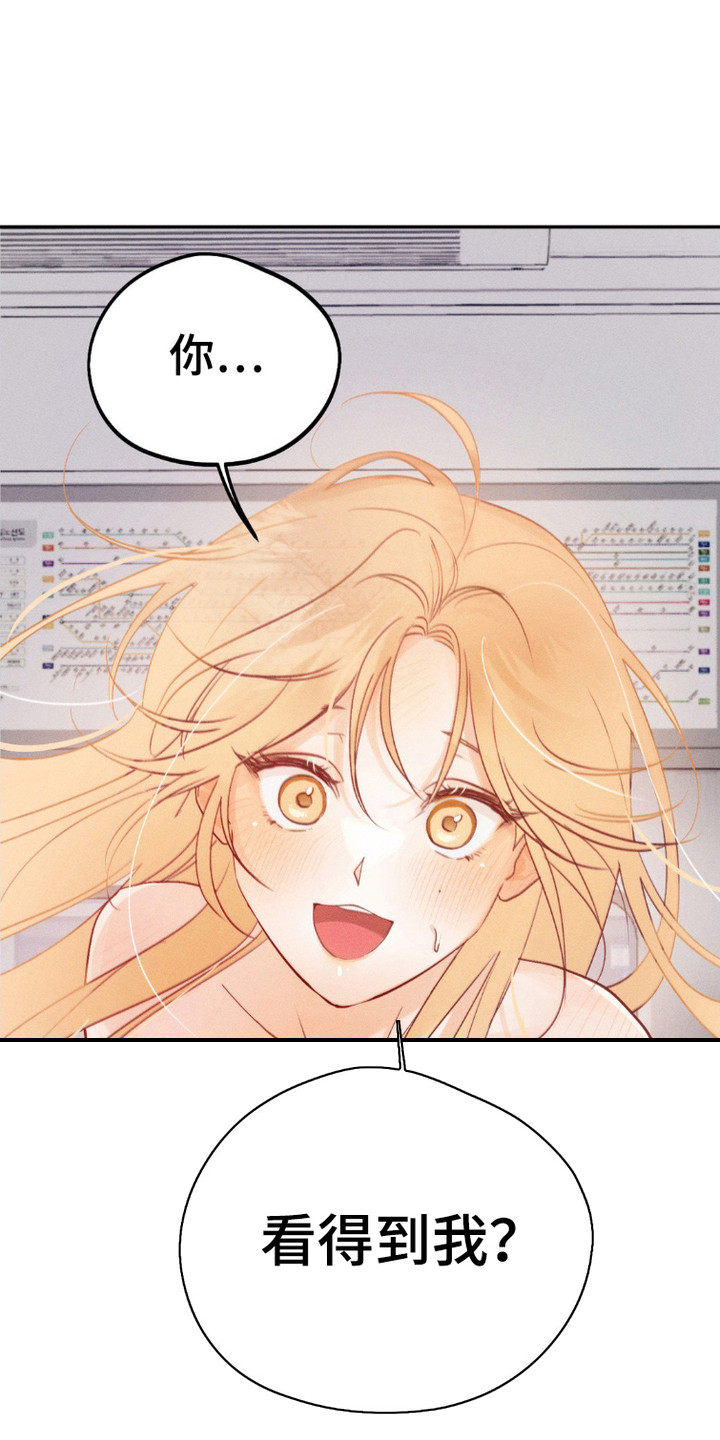 鬼神也疯狂3漫画,第2话1图