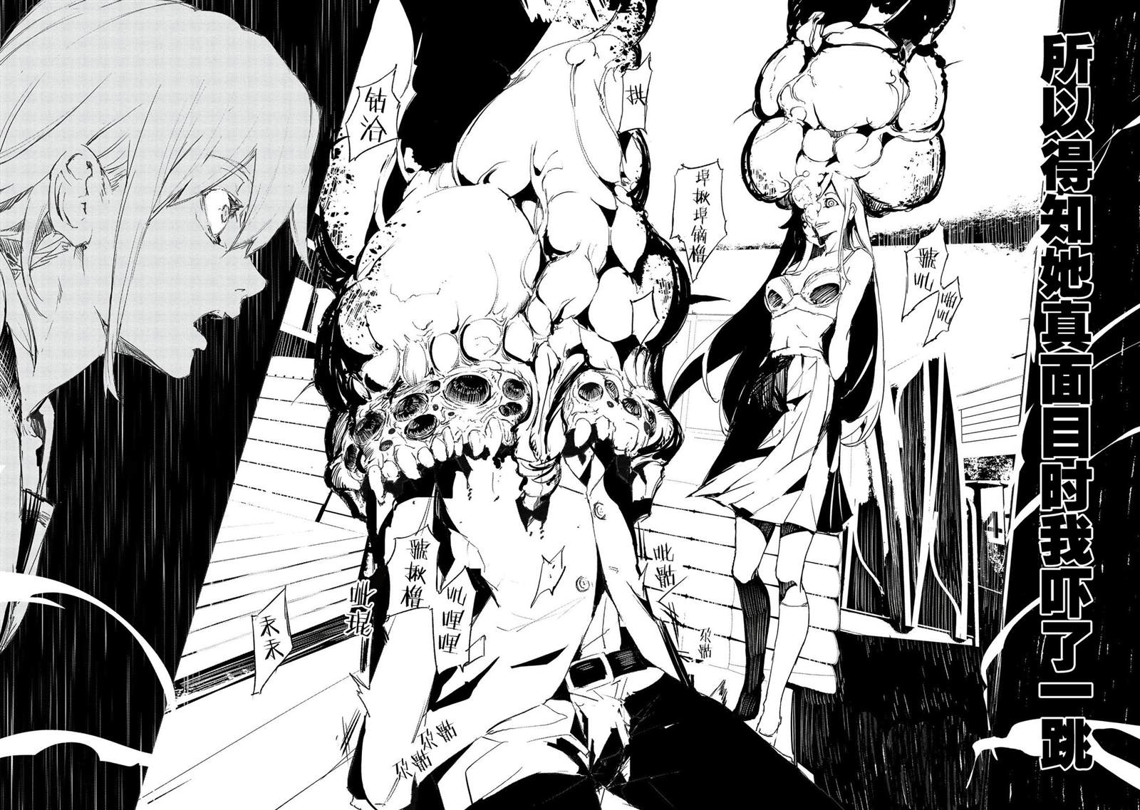 普通感冒做抗原检测会是两条杠吗漫画,第1话4图
