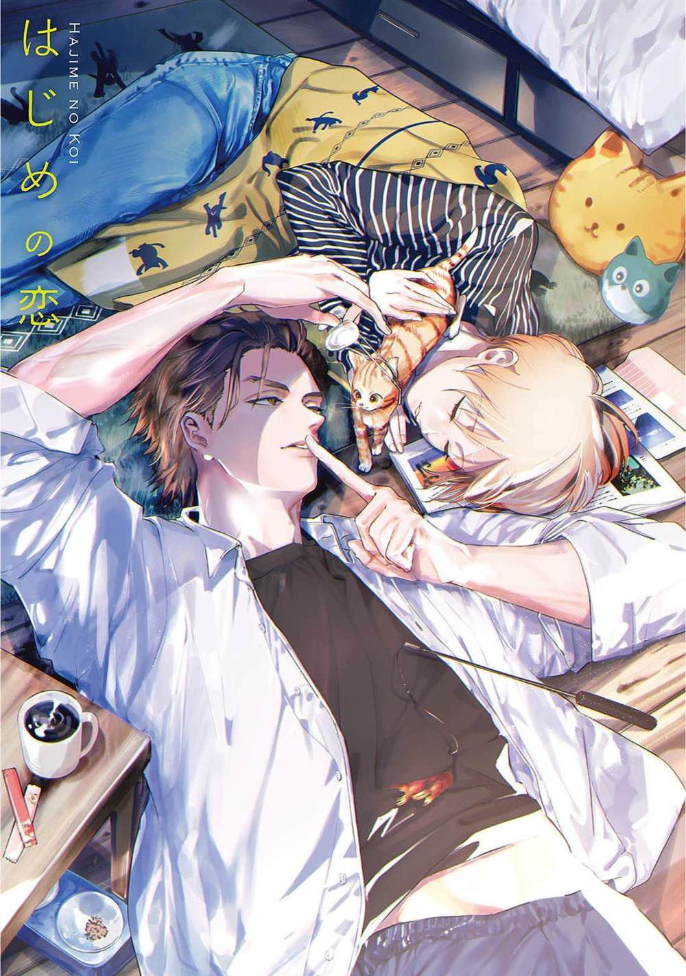 初始质量管理阶段漫画,第1话3图