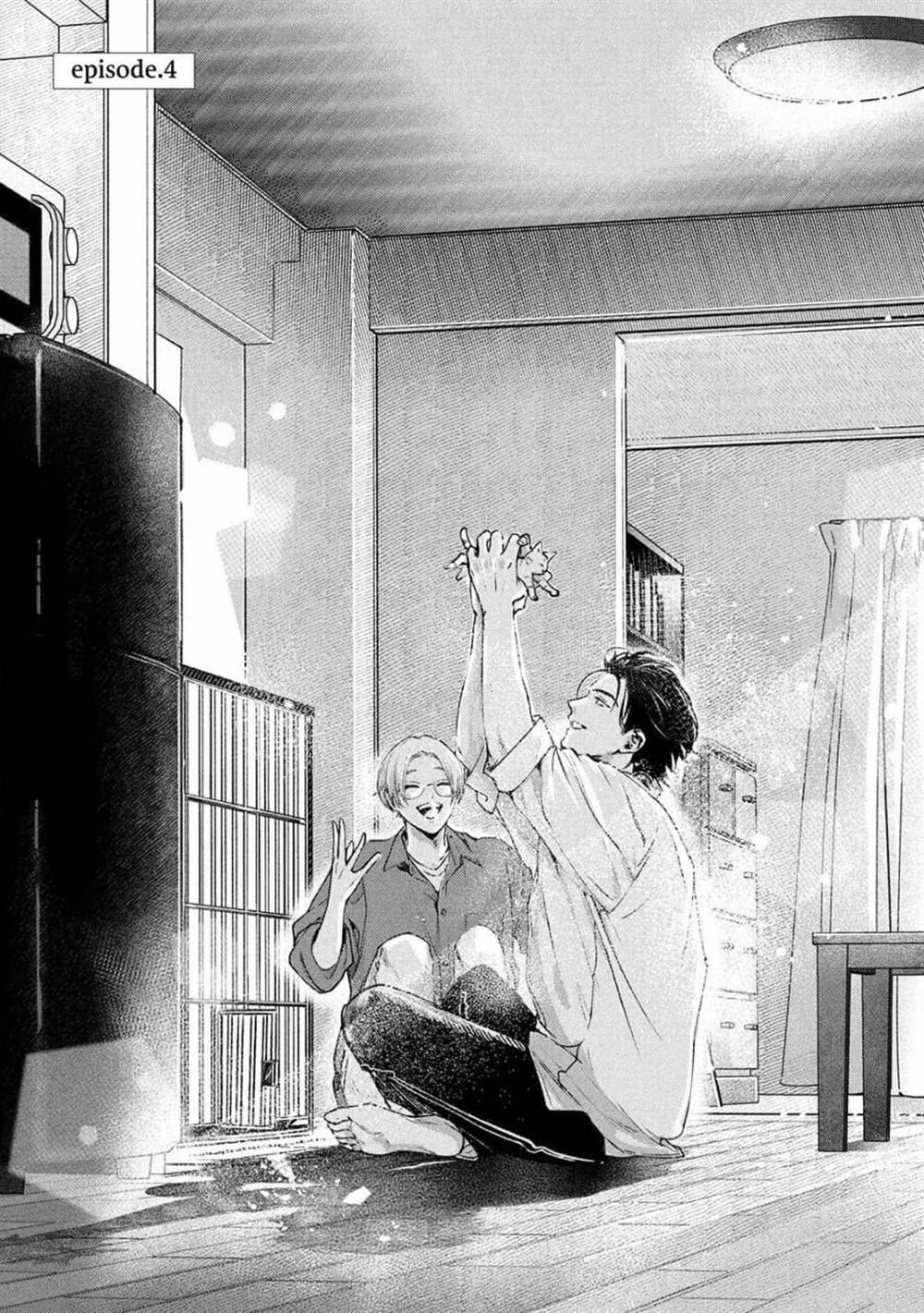 009—1:初始之末免费观看漫画,第4话3图
