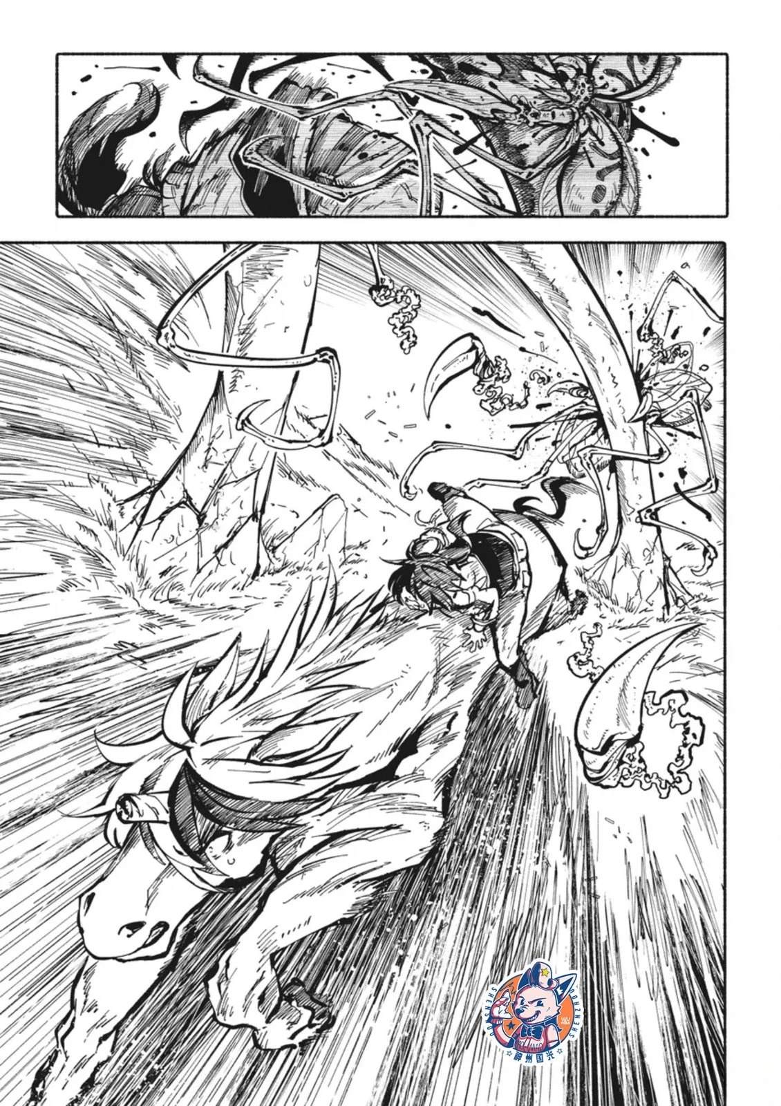 独角兽外卖员漫画,第2.3话1图