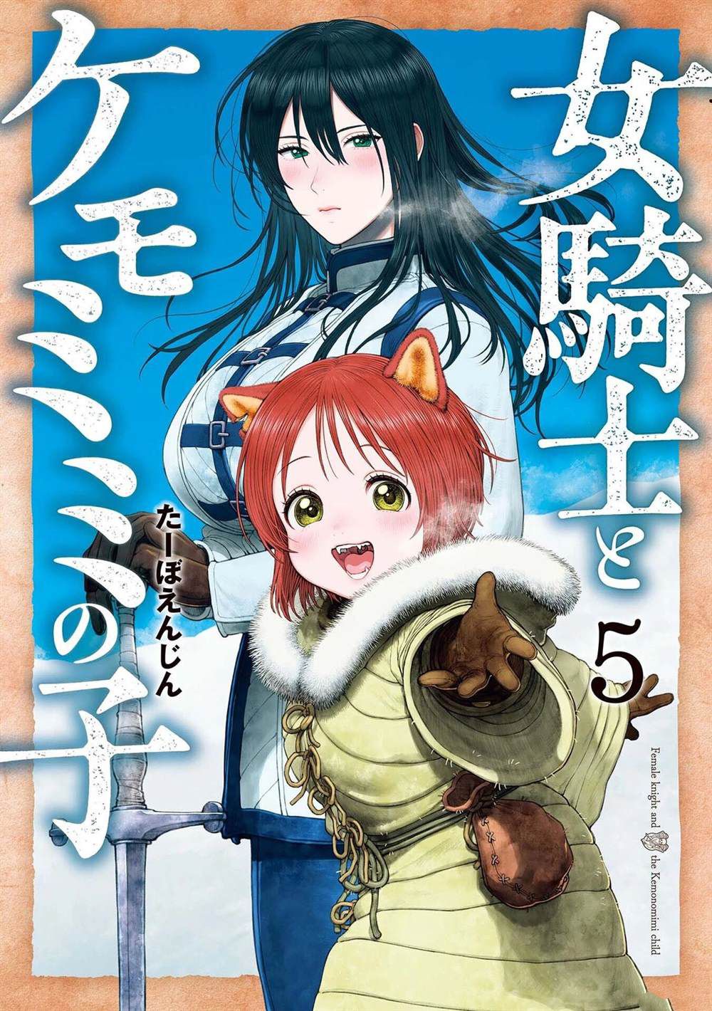 跨越种族的性侵事件漫画,05卷加笔1图
