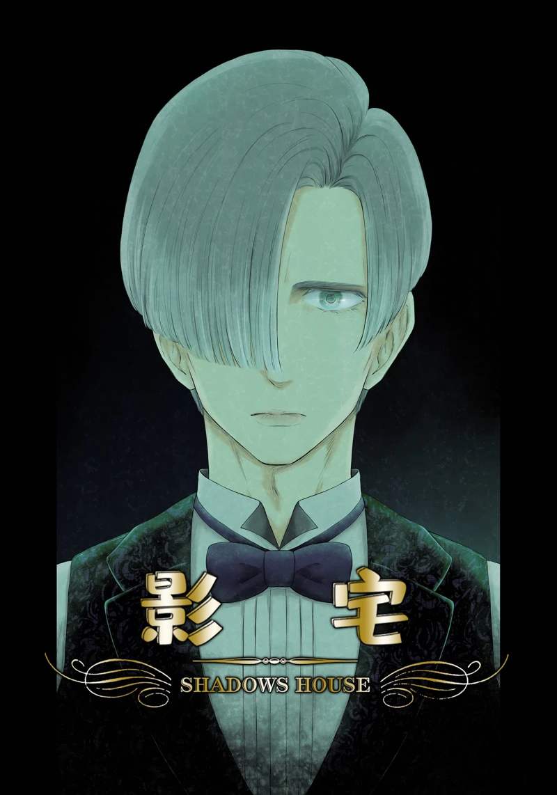 影宅第一季免费观看全集樱花漫画,第203话1图