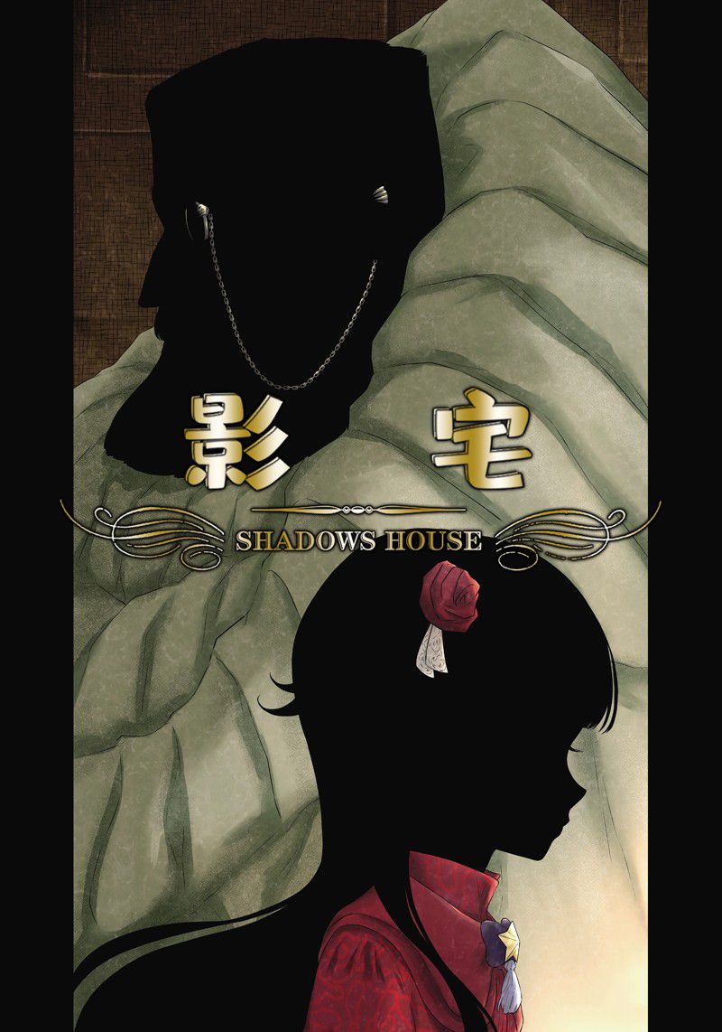 影宅壁纸电脑漫画,第194话1图