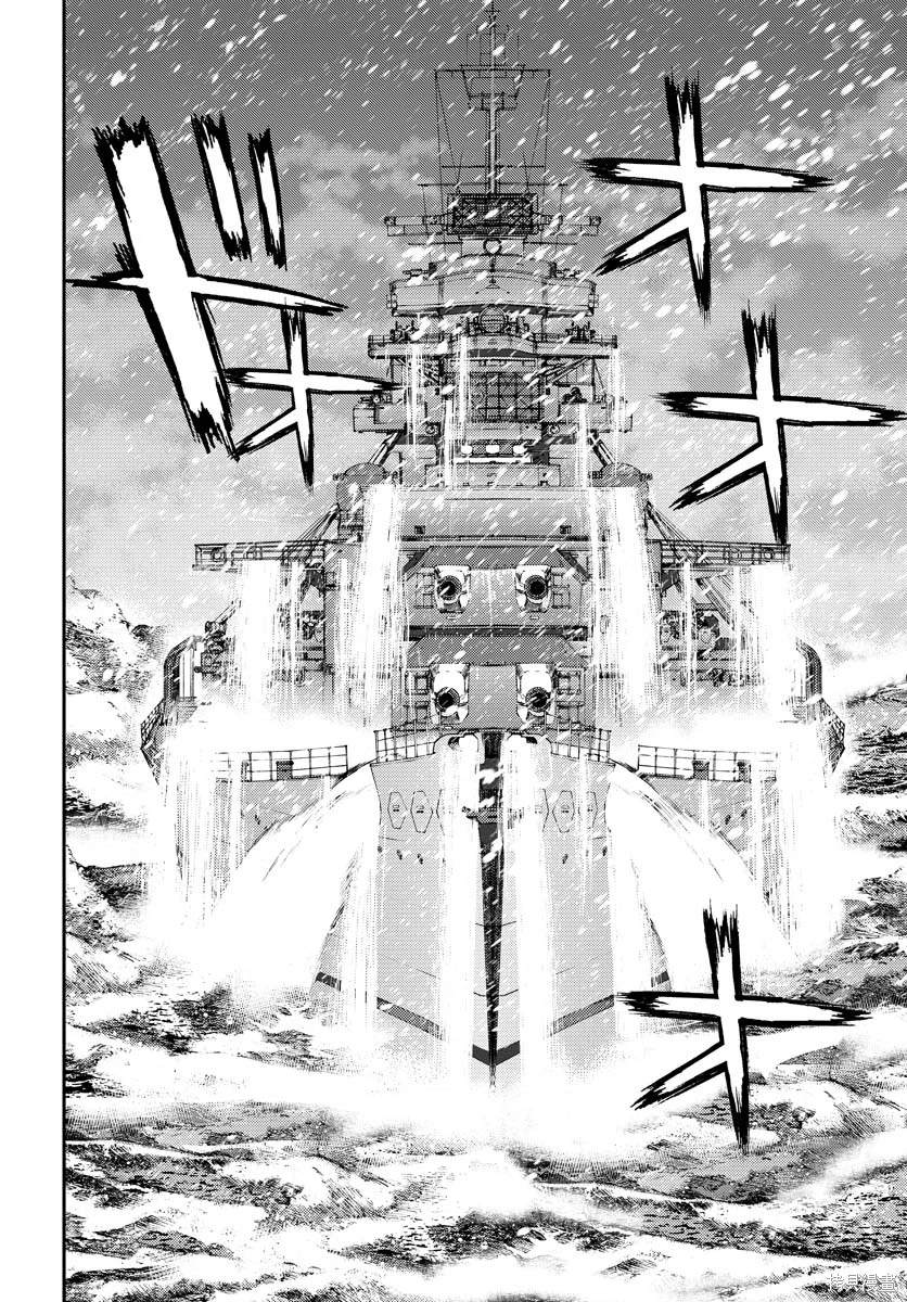 苍蓝钢铁的琶音 Cadenza 电影漫画,第134话4图