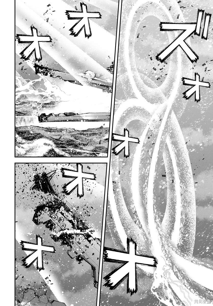 苍蓝钢铁的琶音下载漫画,第133话4图