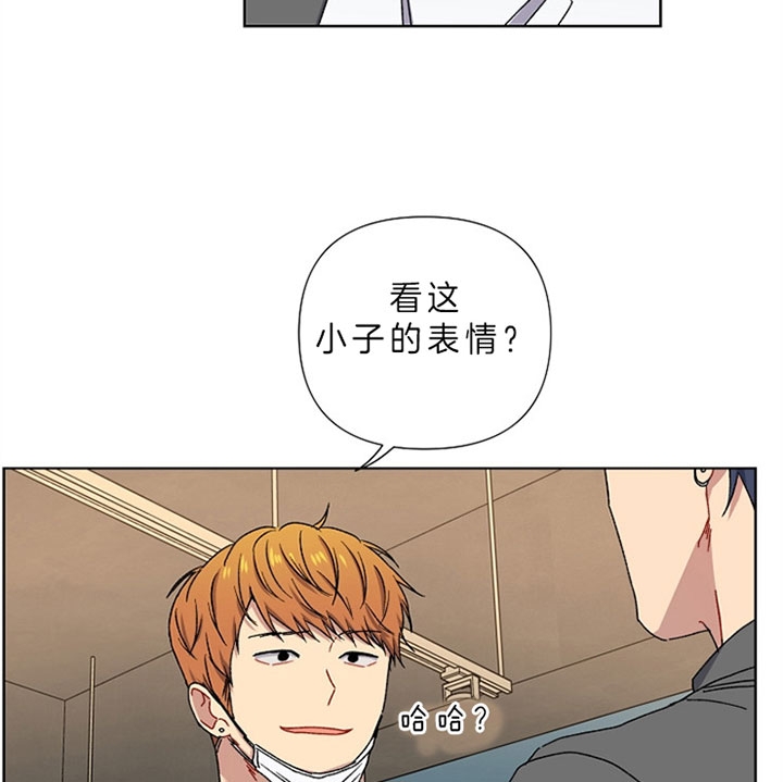 kissing my ass漫画,第15话3图