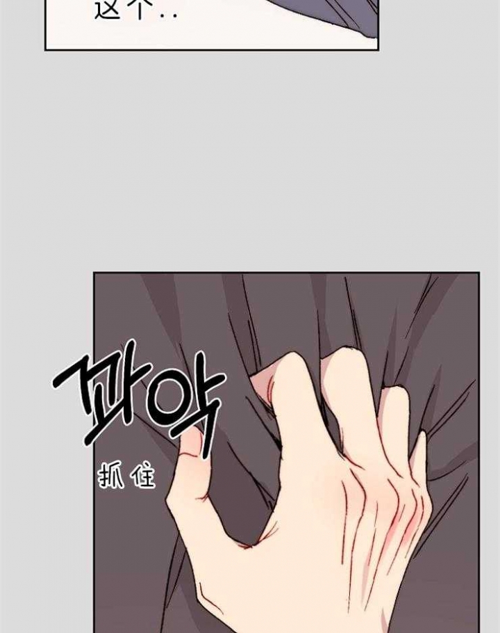 kiss定律怎么不更新了呢漫画,第37话2图