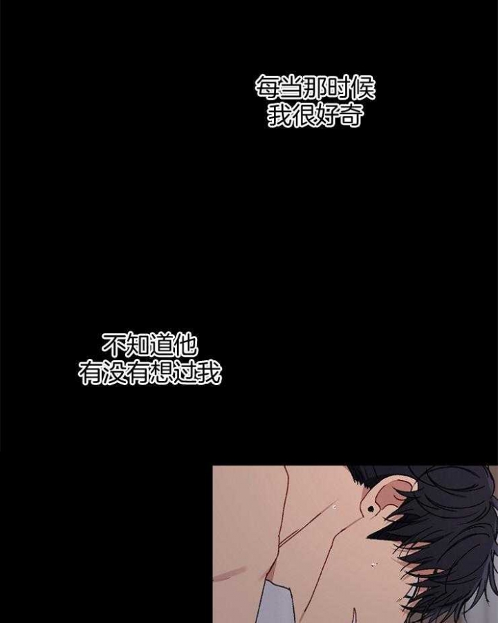 kisssoft漫画,第90话3图