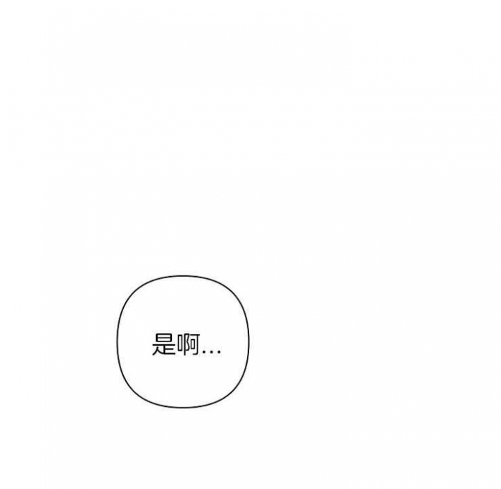 kiss定律有没有第二季漫画,第32话1图