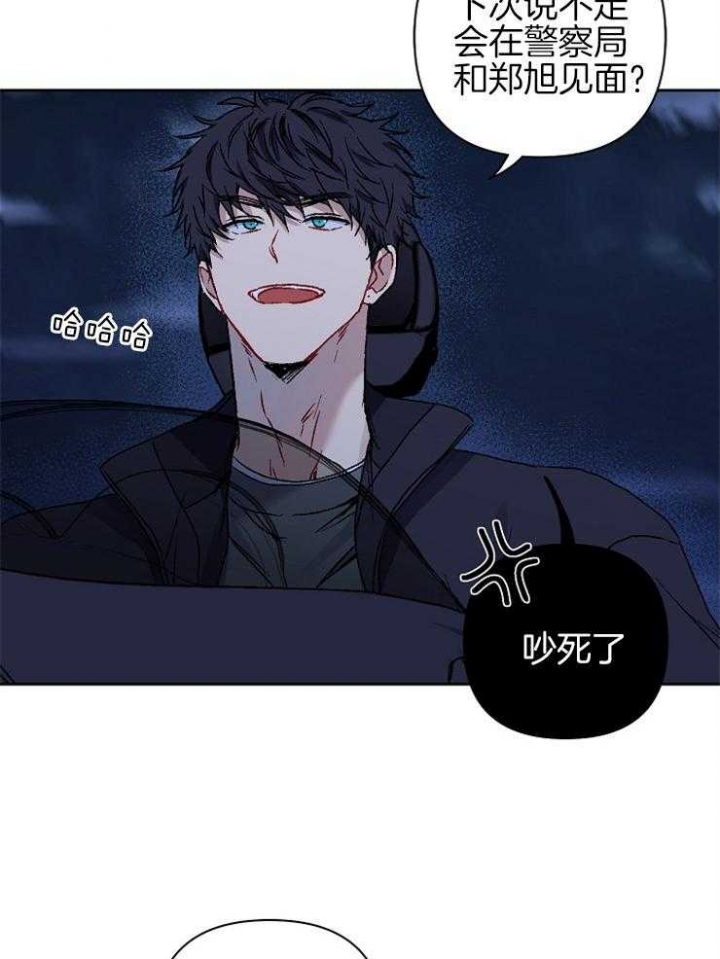 kiss定律爱情魔咒第二季在哪里看漫画,第31话4图