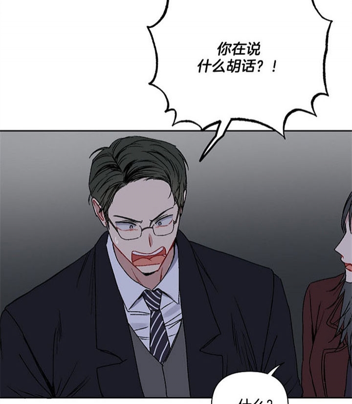 kiss kiss shy shy漫画,第27话5图