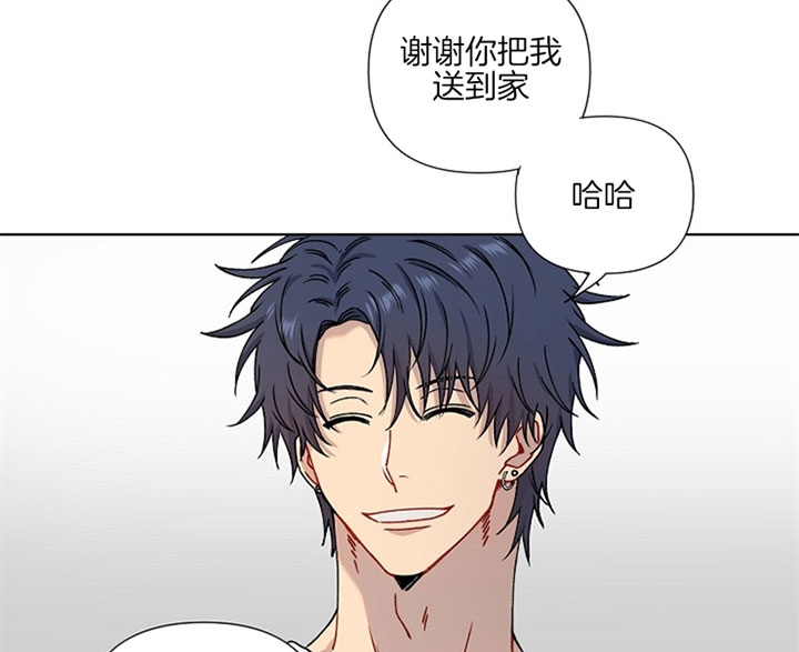 kiss from a rose漫画,第7话4图