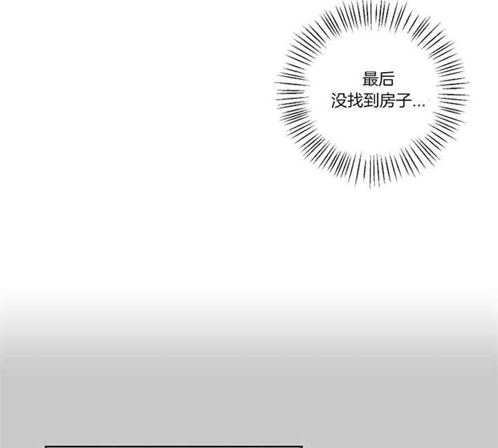kiss定律爱情魔咒第二季在哪里看漫画,第18话1图