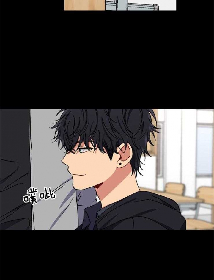 kiss定律虐不虐漫画,第84话5图