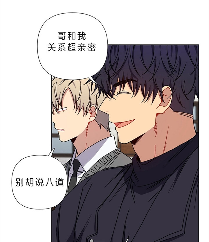 kiss my ass什么意思漫画,第14话4图