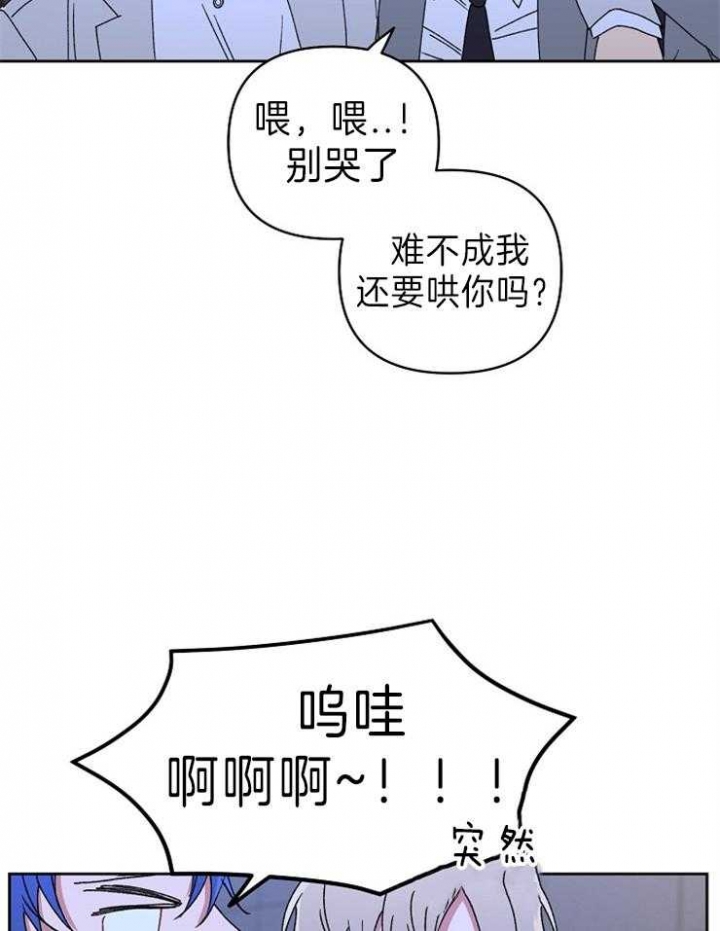 kiss定律漫画免费阅读在线漫画,第59话1图