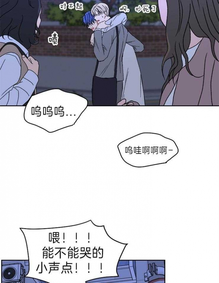 kiss定律漫画免费阅读在线漫画,第59话3图