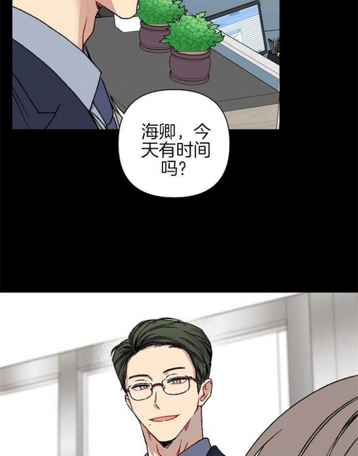 kiss定律第二季在线观看漫画,第29话4图