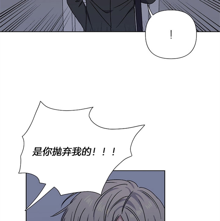 kiss定律爱情魔咒第二季全集漫画,第19话3图