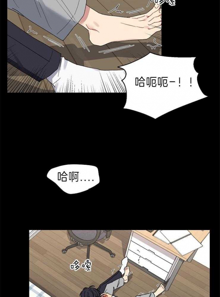kissoflife漫画,第50话4图