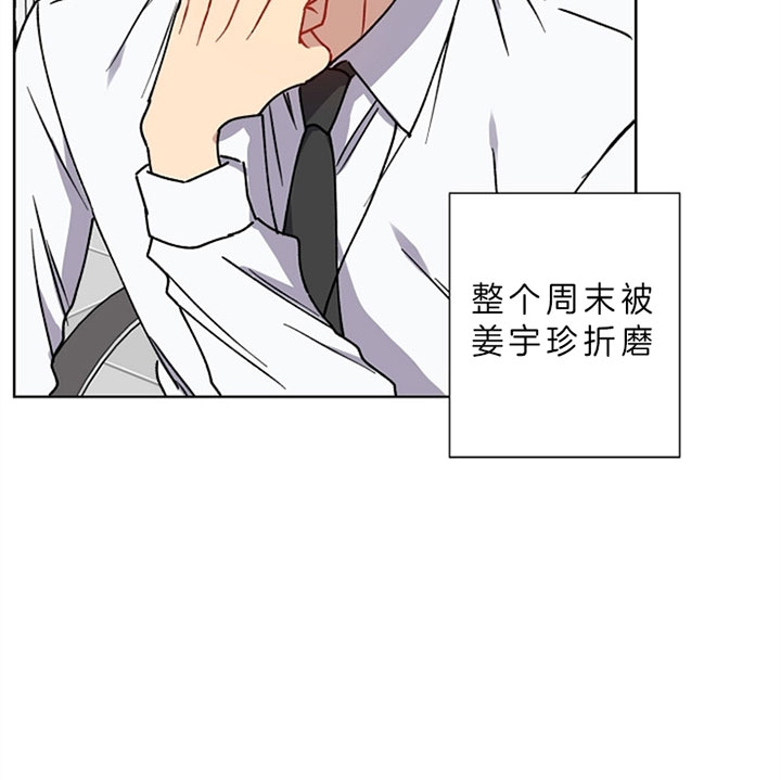 kissabc漫画,第12话4图