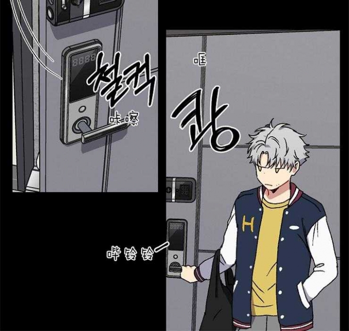 kiss定律唧唧慢说漫画,第43话2图