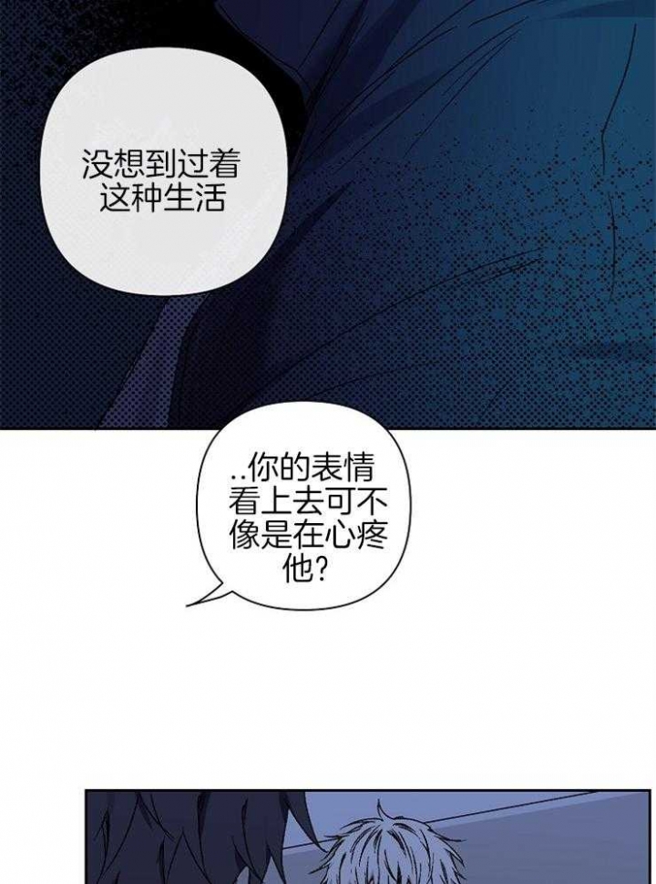 kiss定律有没有第二季漫画,第32话3图