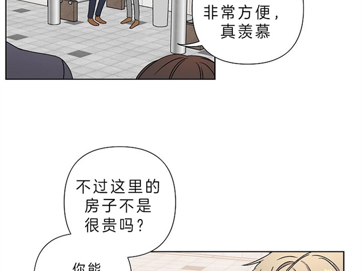 kiss定律漫画最新话漫画,第17话4图