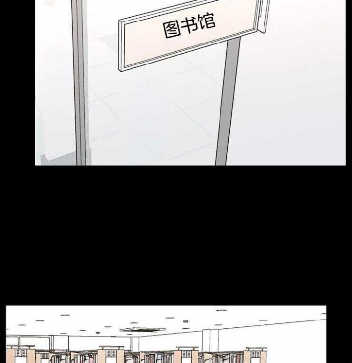 kiss my ass什么意思漫画,第81话2图