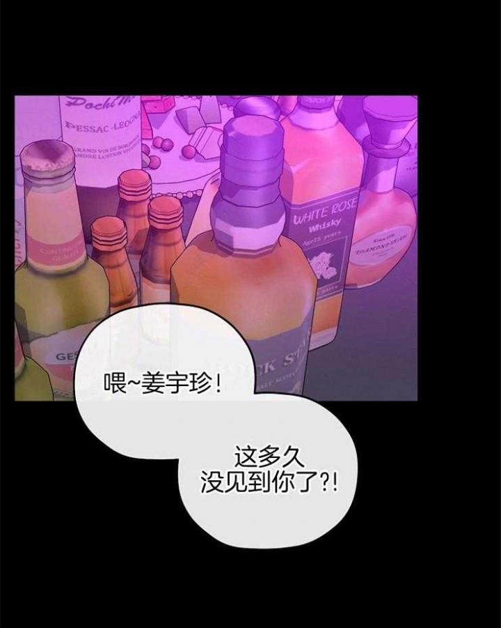 kisssoft漫画,第90话5图