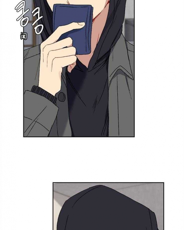 kiss定律划重点漫画,第33话4图