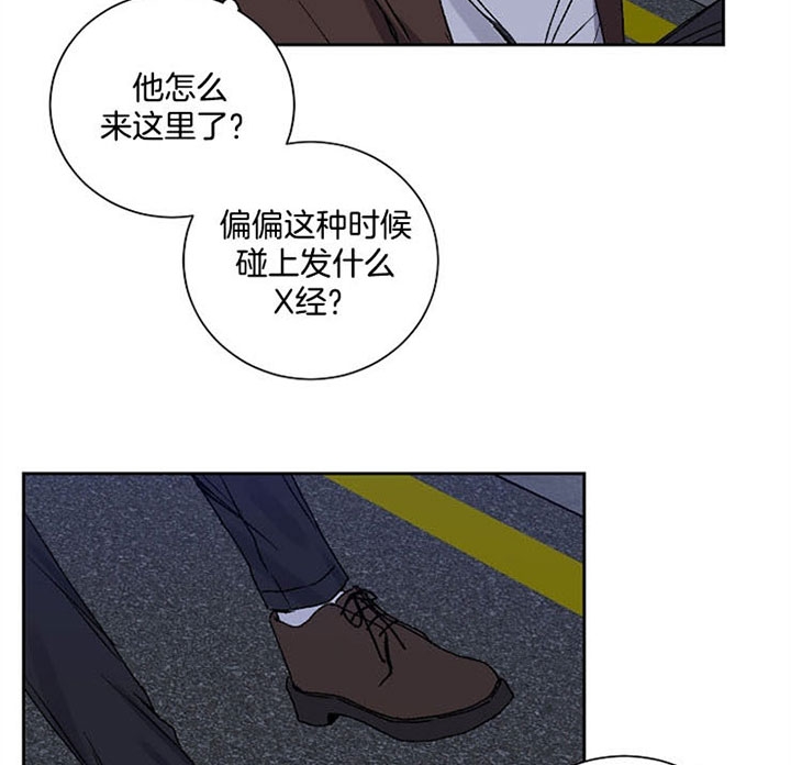 kiss定律中蓝毛出场太少了吧漫画,第25话3图