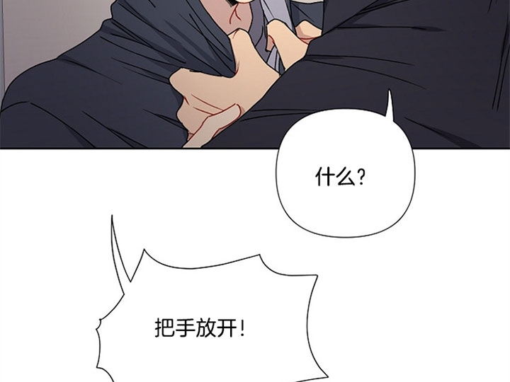 kisssoft漫画,第9话4图