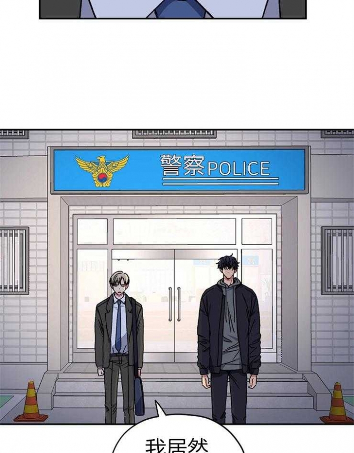 kiss my ass什么意思漫画,第75话3图