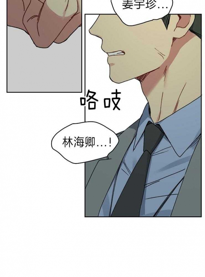 kiss定律免费第三季漫画漫画,第57话4图