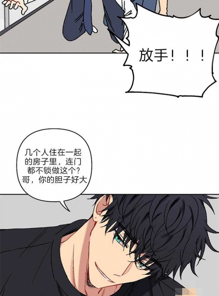 kiss定律唧唧慢说漫画,第38话4图