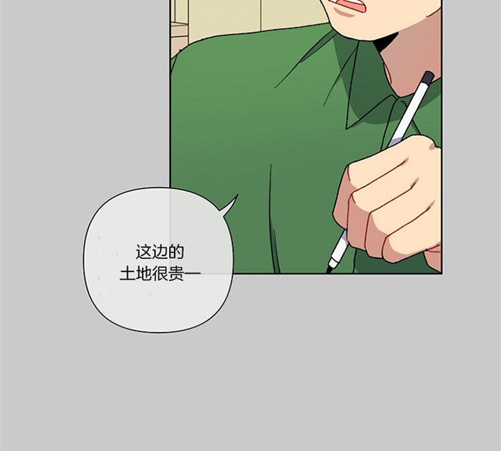 kiss定律爱情魔咒第二季在哪里看漫画,第18话4图
